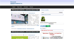 Desktop Screenshot of progyouth.ru