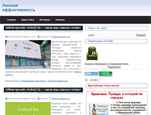 Tablet Screenshot of progyouth.ru